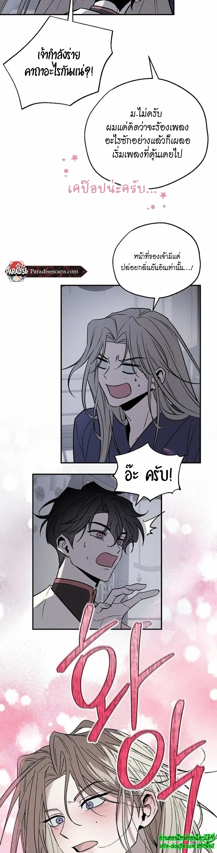 Isekai Slave Master EP 1